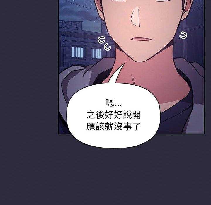 第233话 23322