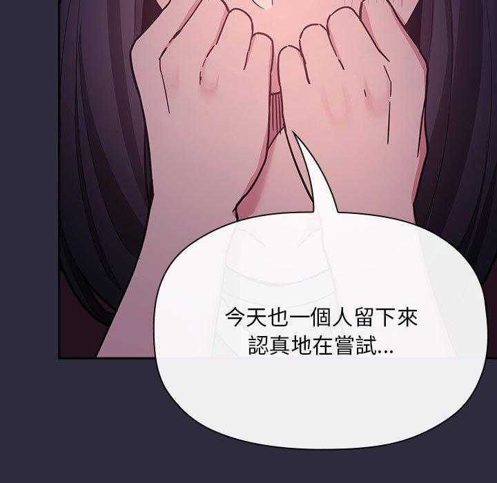 第233话 23327