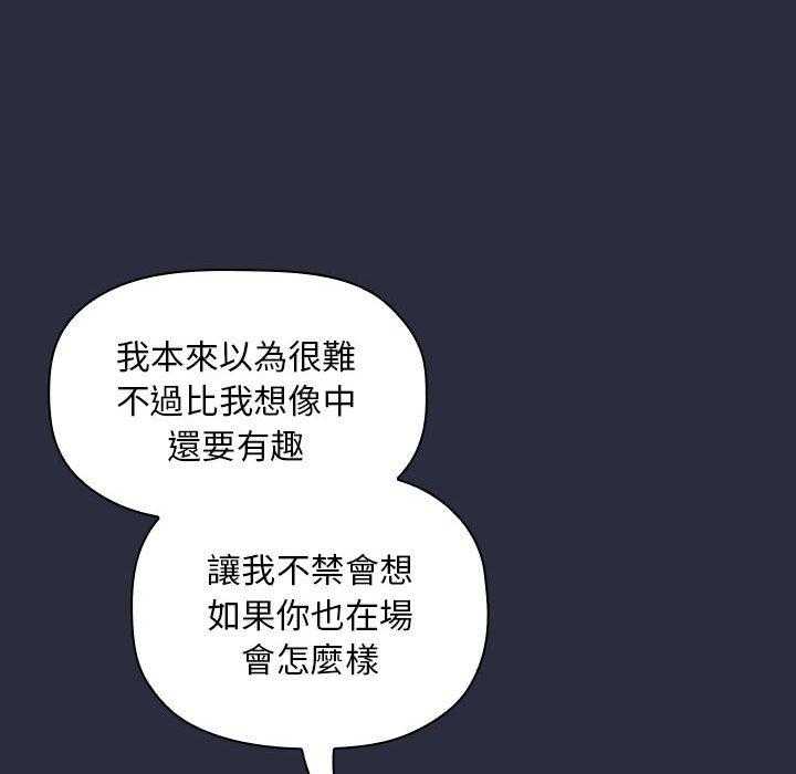 第233话 23328