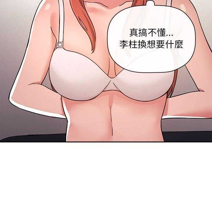 第233话 2335