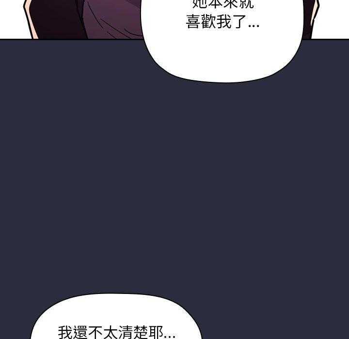 第235话 23510