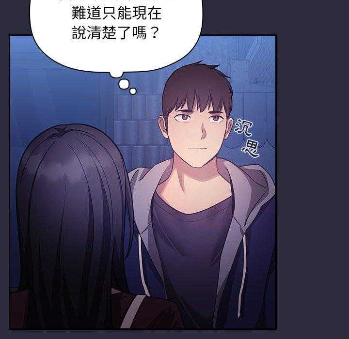 第235话 23511