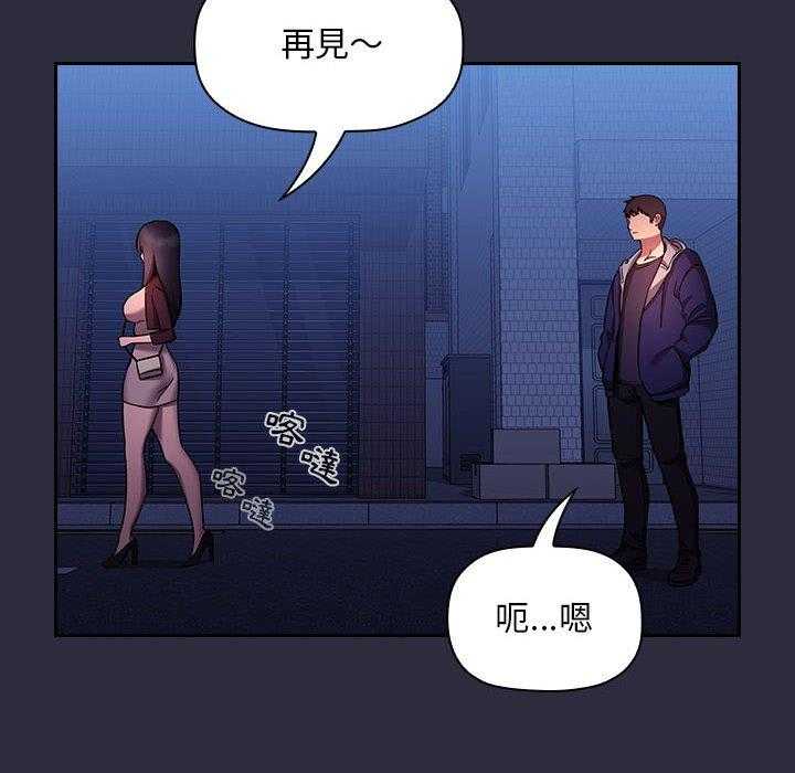 第235话 23531