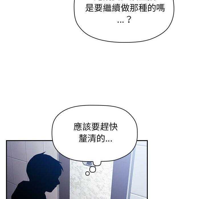 第236话 23613