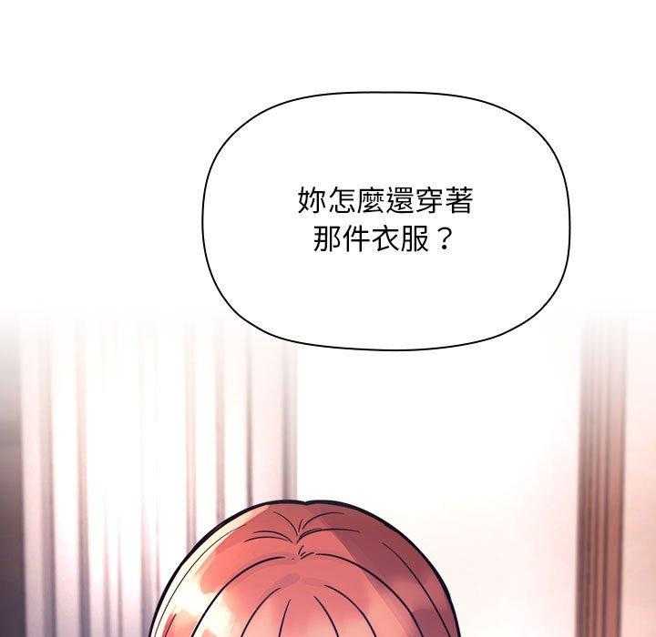 第236话 23618