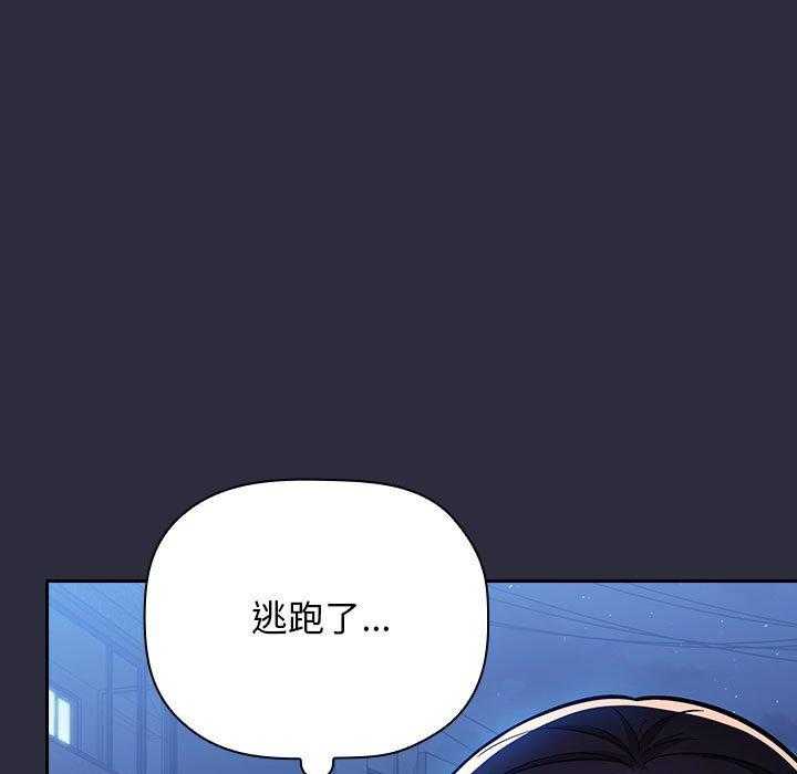 第236话 2362