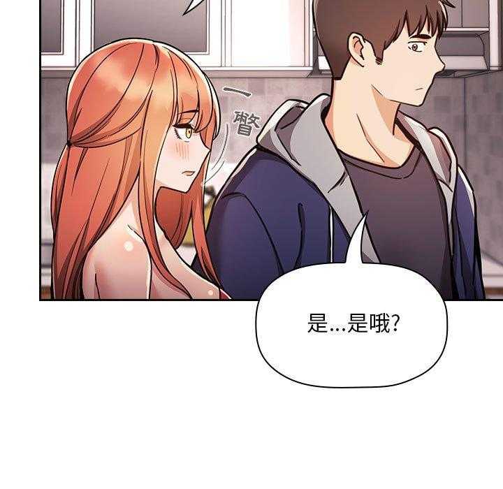 第236话 23622