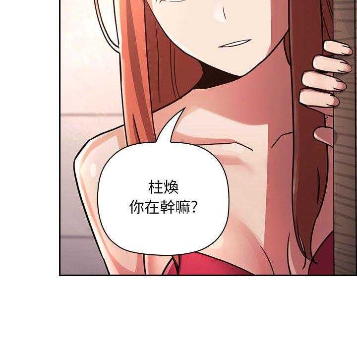 第237话 23712