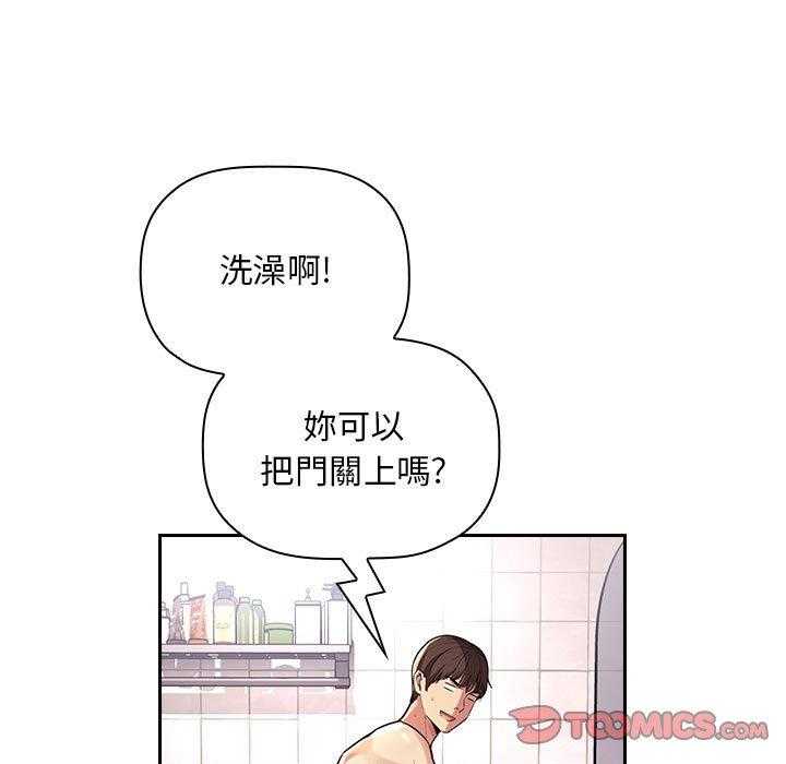 第237话 23713