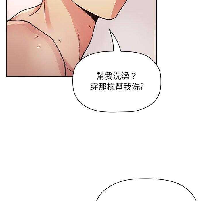 第237话 23721
