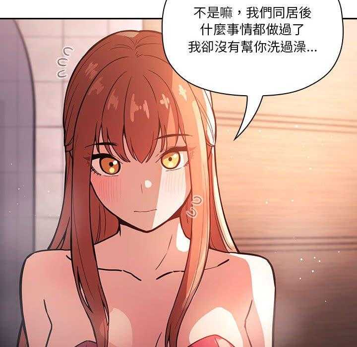 第237话 23722