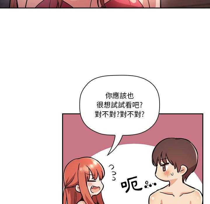 第237话 23723