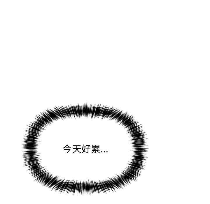 第237话 2375