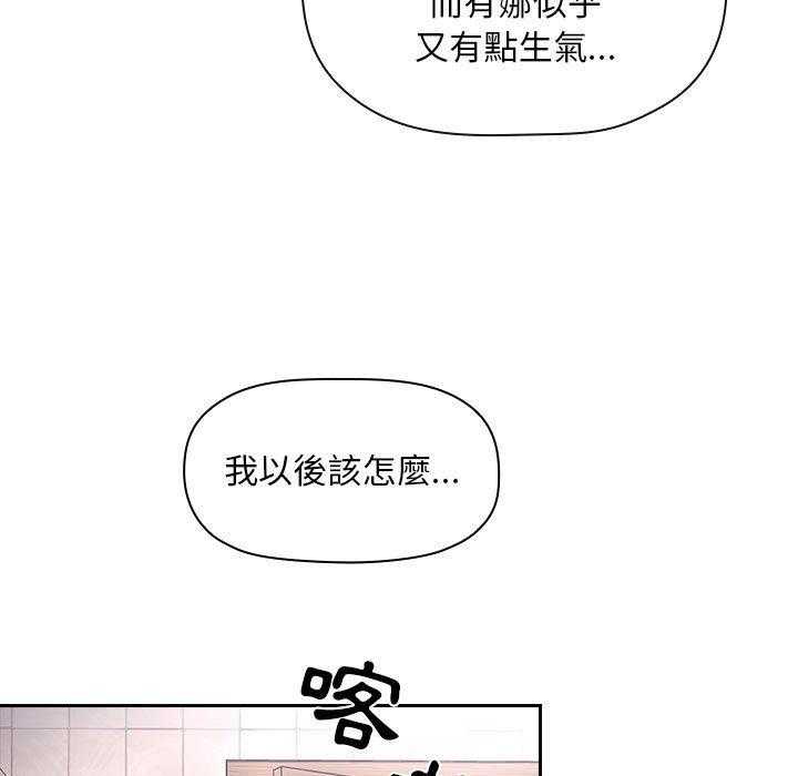 第237话 2379