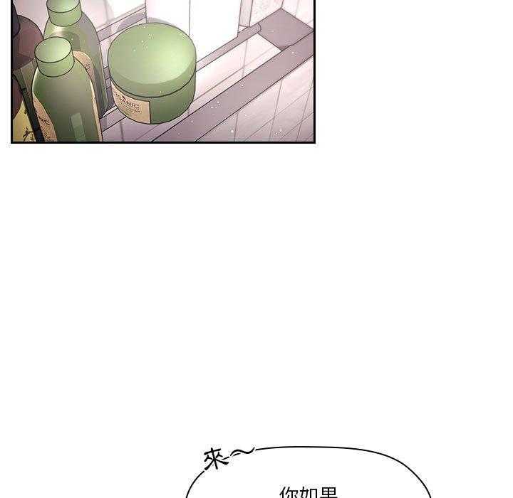 第238话 2381