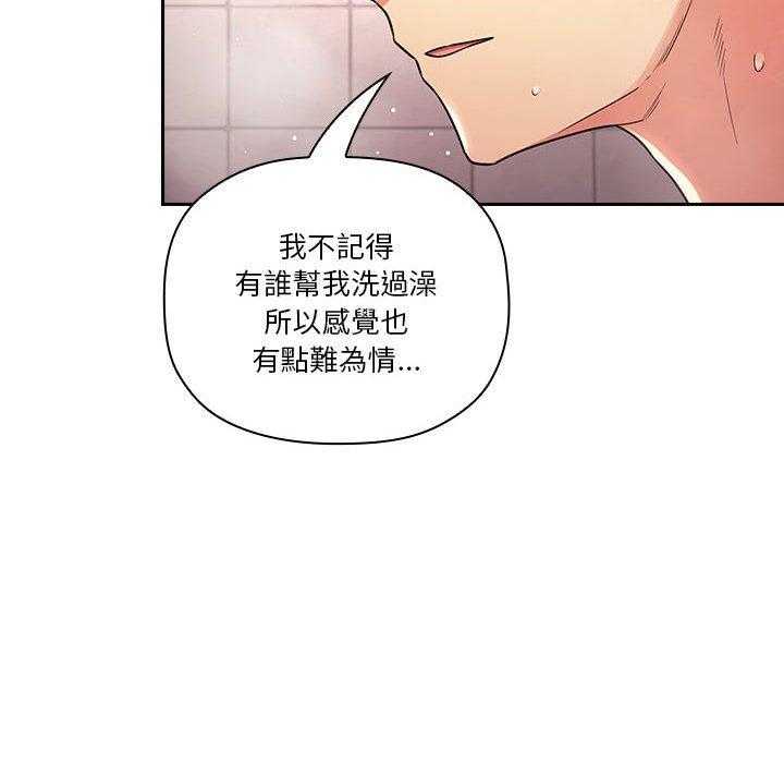 第238话 23810