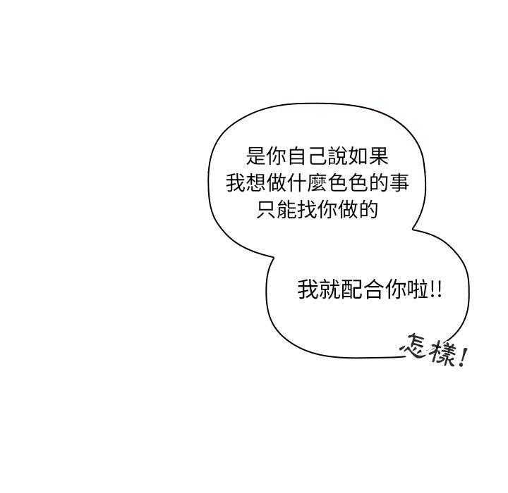 第238话 23822