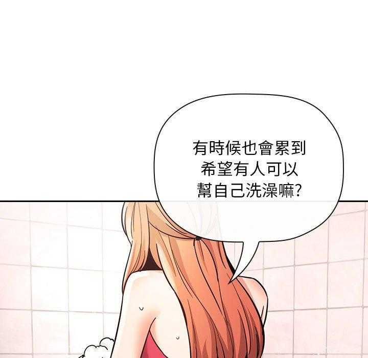 第238话 2387