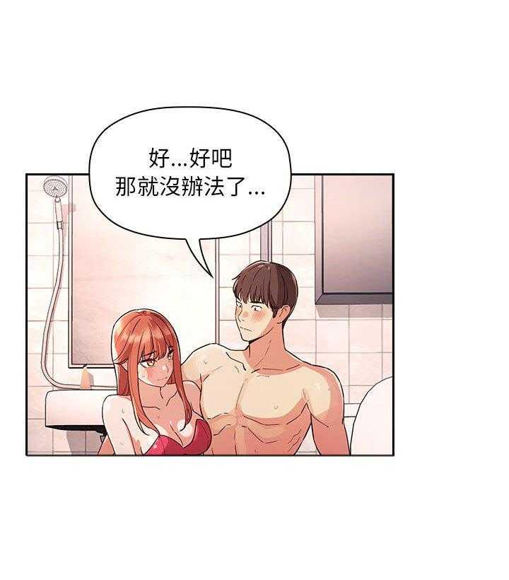 第239话 2390