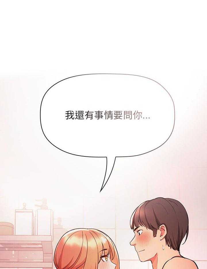 第239话 23912