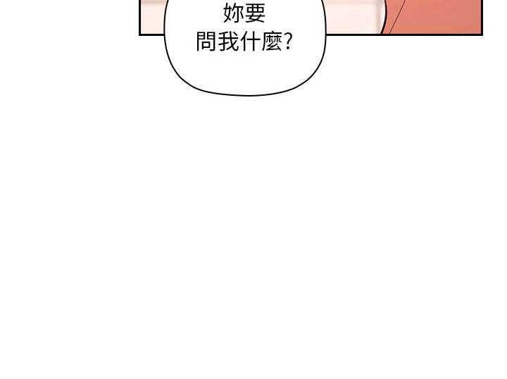 第239话 23918