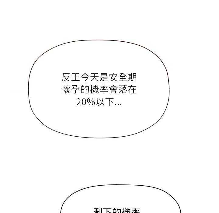 第240话 24025