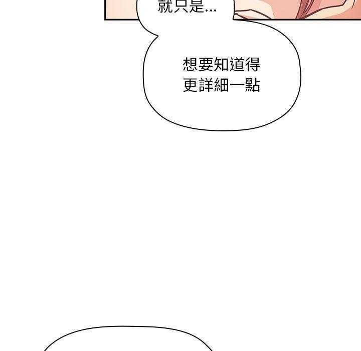 第240话 2408
