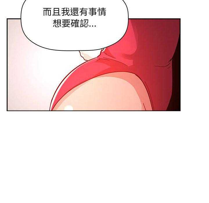 第240话 2409