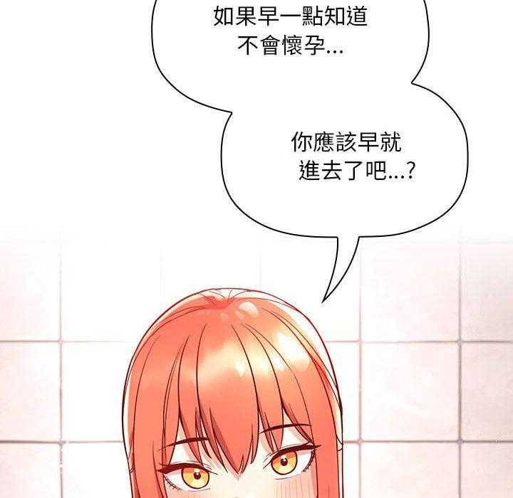 第241话 24112