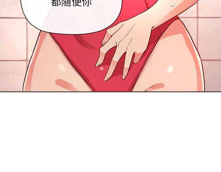 第241话 24114