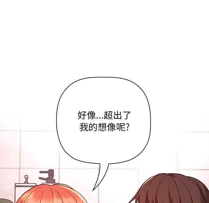 第241话 24117