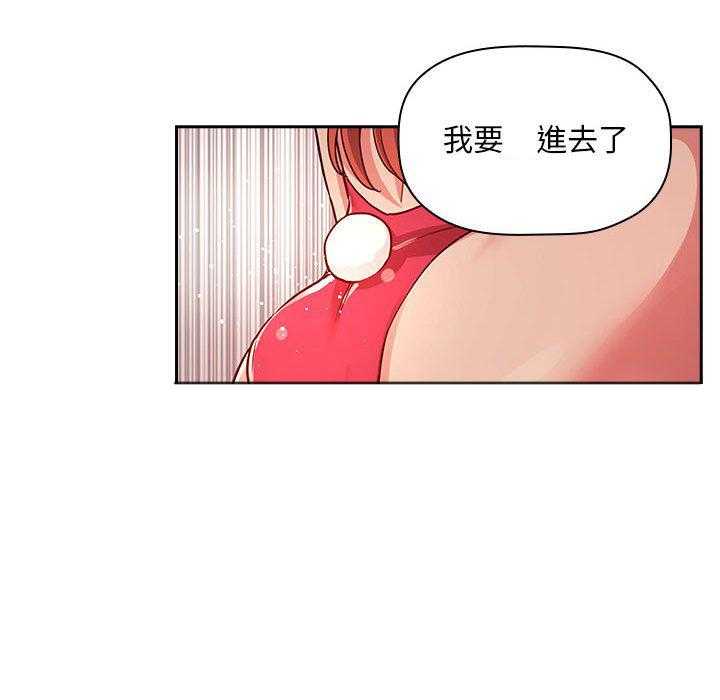 第241话 24120