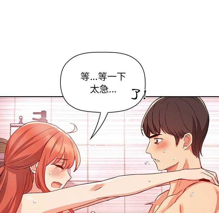 第241话 24123