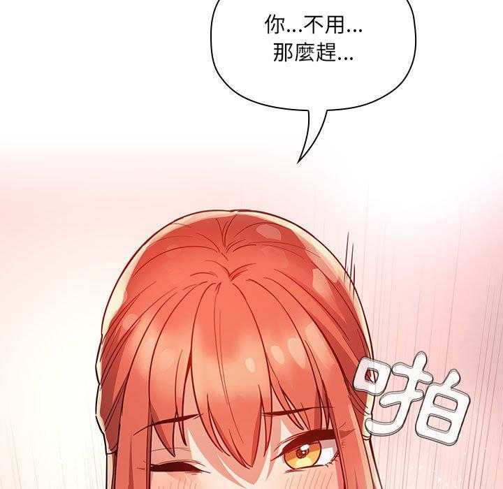 第241话 24125