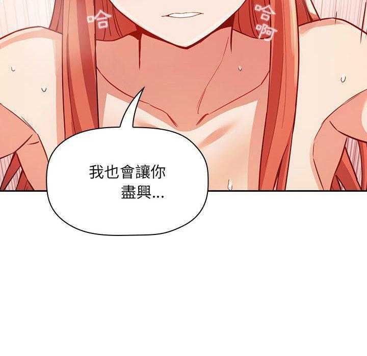 第241话 24128