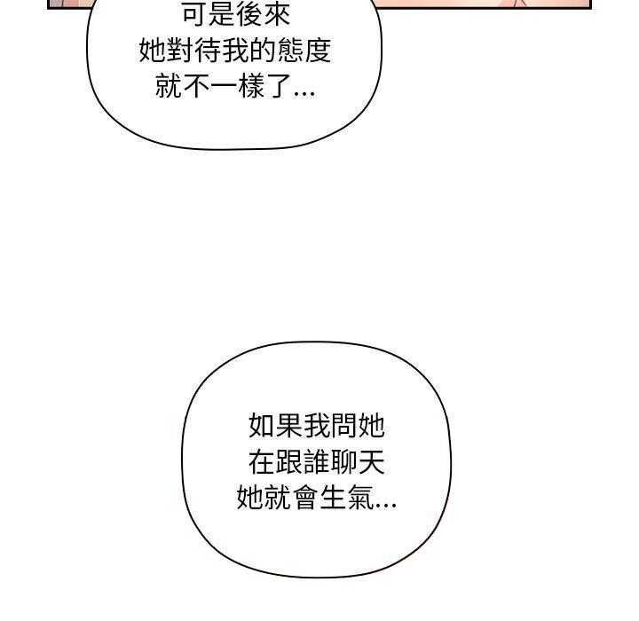 第242话 24213