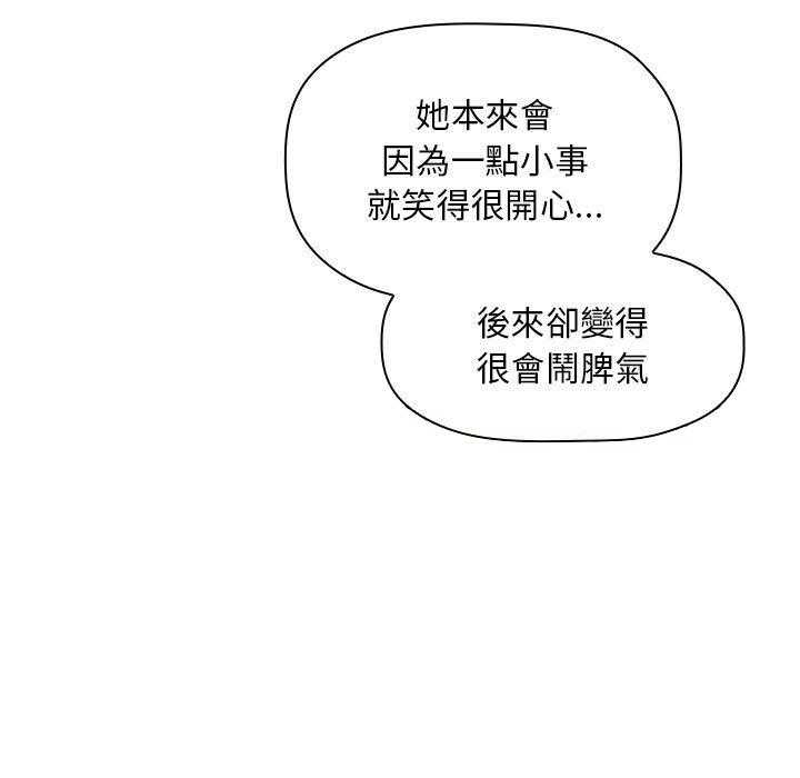 第242话 24214