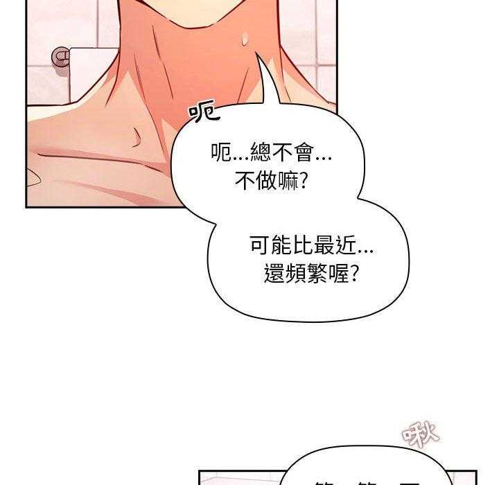 第242话 24220