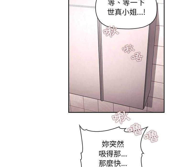 第242话 24221