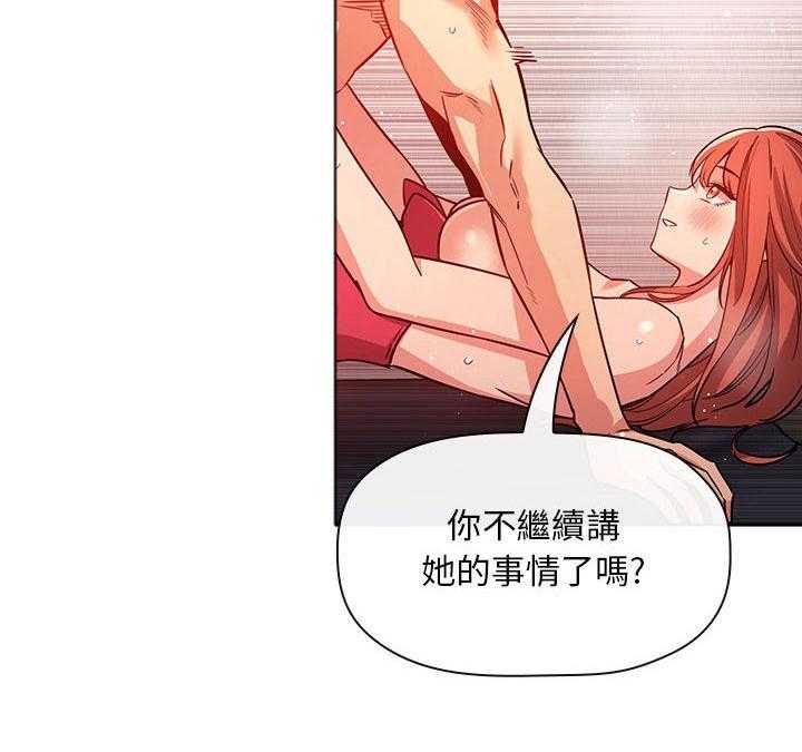 第243话 24313
