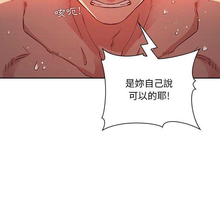 第243话 2438