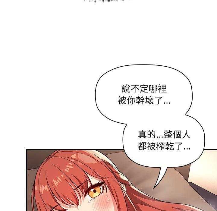第244话 24418