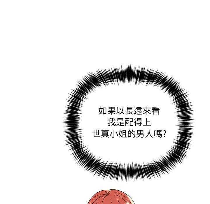 第244话 24421