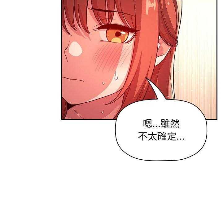 第245话 24513