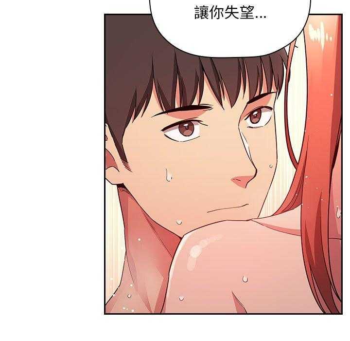 第245话 24519