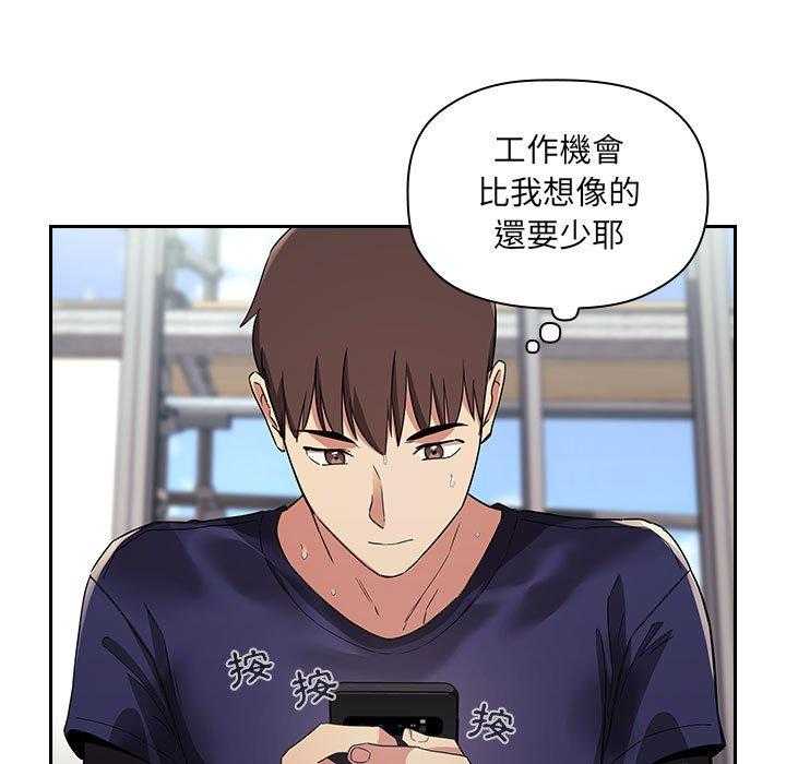 第246话 24622