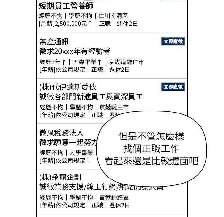 第246话 24624