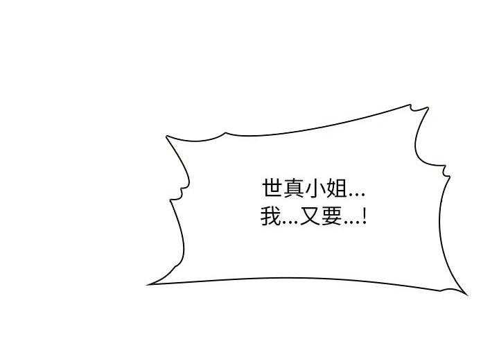 第246话 2463