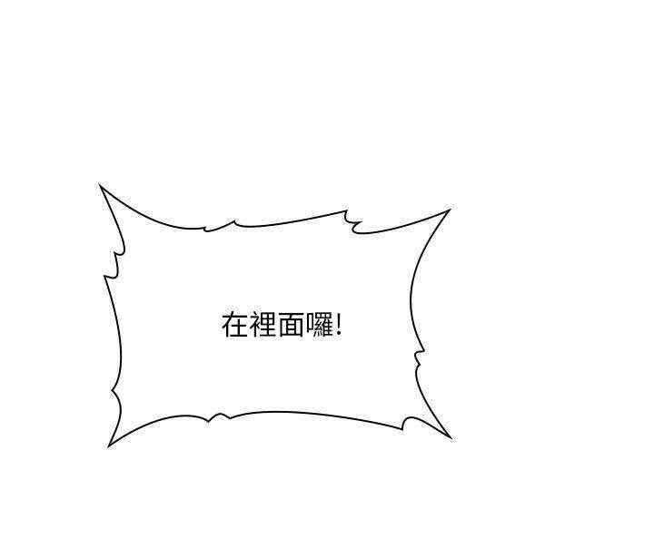 第246话 2464