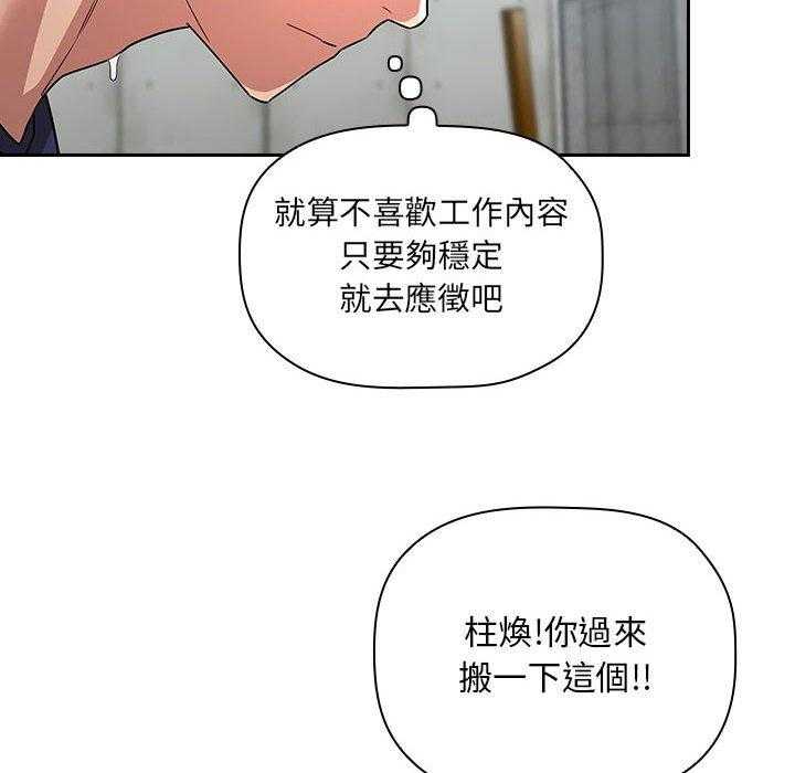 第247话 2474